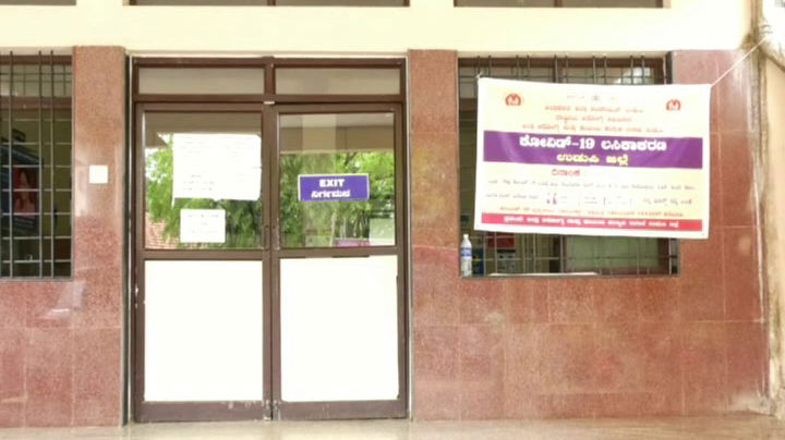 Vaccine center 1