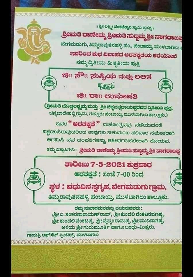 WhatsApp Image 2021 05 15 at 8.07.56 PM