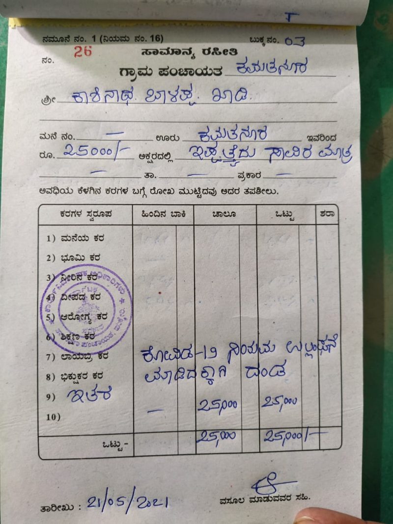 WhatsApp Image 2021 05 22 at 1.58.34 PM