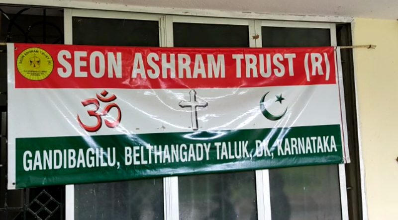 ashrama medium