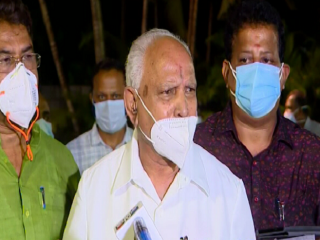 cm bsy