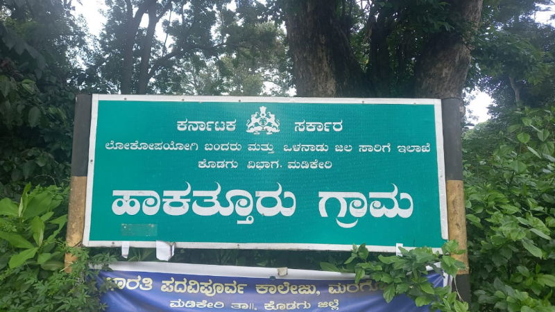 madikeri3