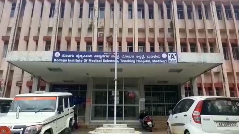mdk hospital