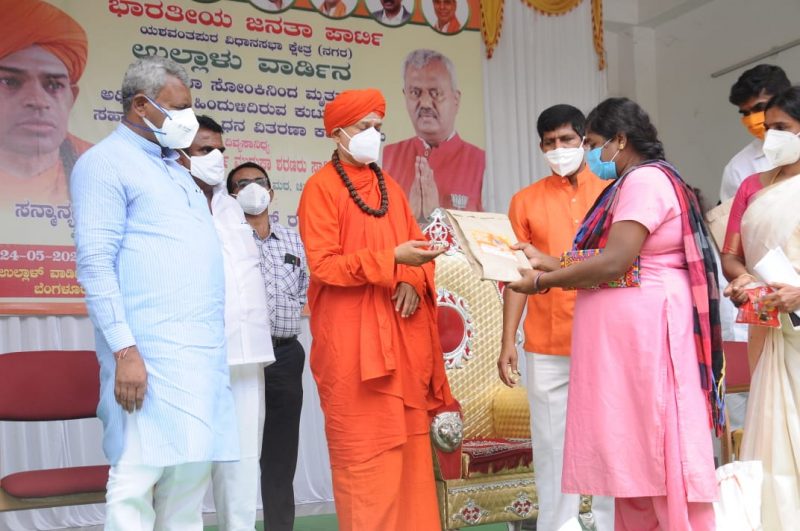 muruga shree somashekar 2