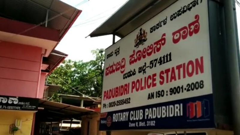 padubidri policestation3