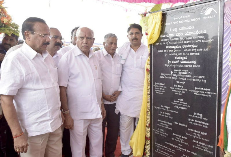 yediyurappa house project 1