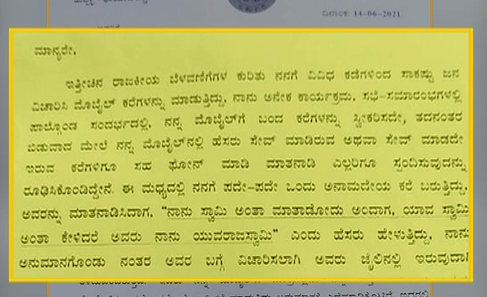 Aravind Bellad Letter 4 medium
