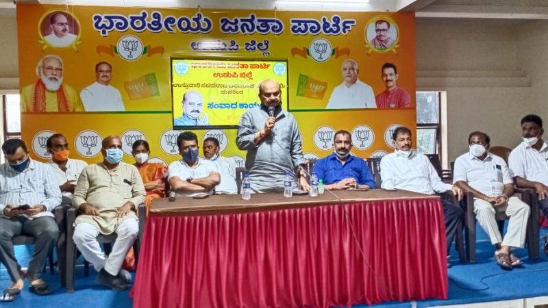 Basavaraj Bommai Udupi medium