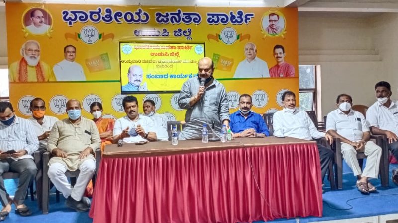 Basavaraj Bommai Udupi4 medium