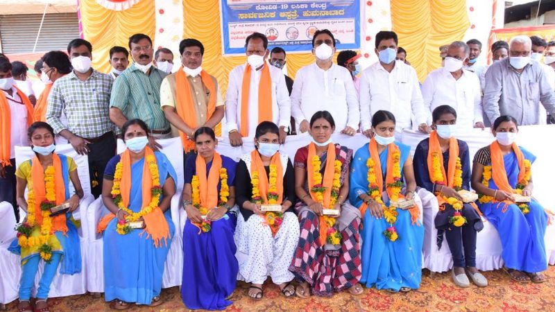 Bidar Prabhu Chauhan6 medium
