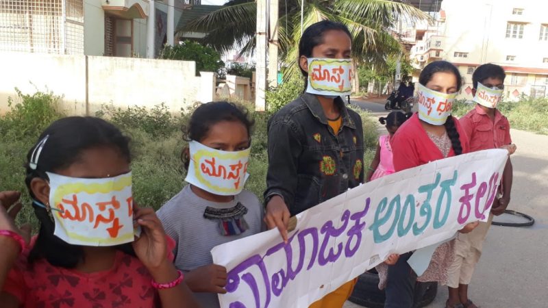 Chitradurga mask Awareness medium