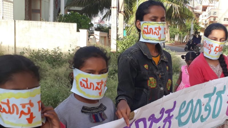 Chitradurga mask Awareness5 medium