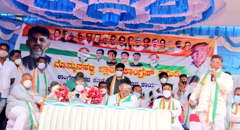 DK Shivakumar Congress Price Hike Petro Protest 1 medium