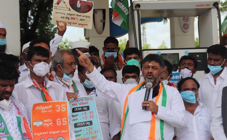 DK Shivakumar Congress Price Hike Petro Protest 5 medium