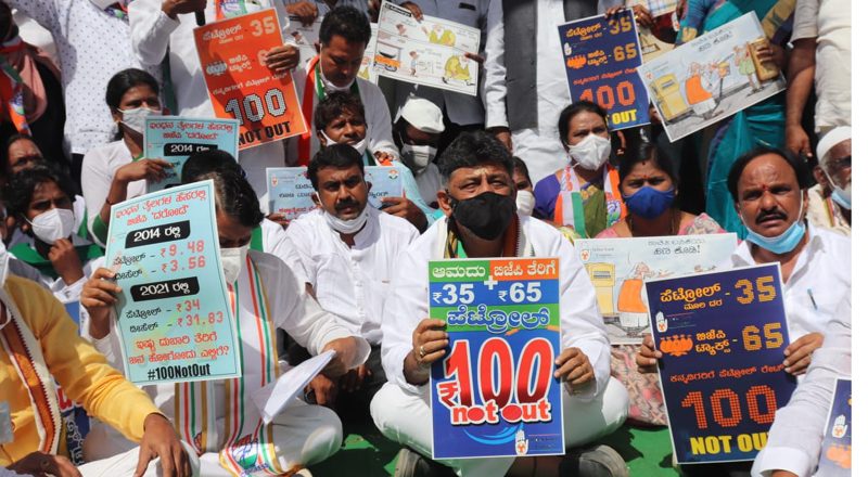 DK Shivakumar Congress Price Hike Petro Protest 6 medium