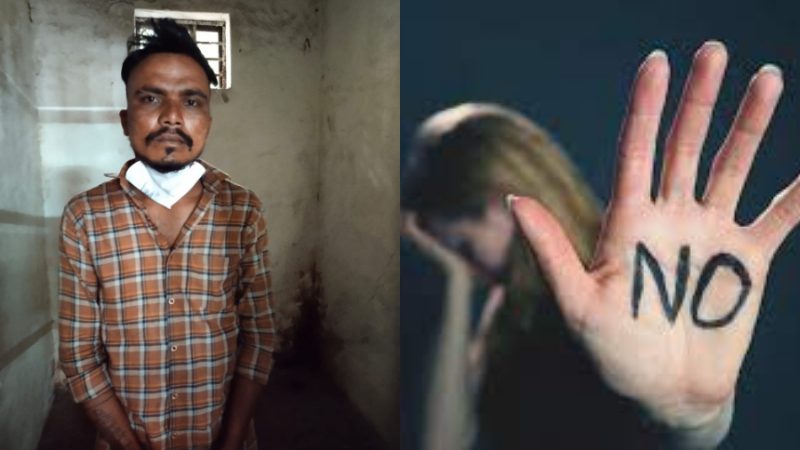 GIMS Rape kalaburagi medium