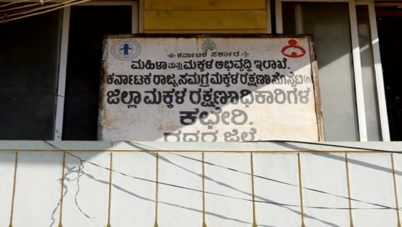 Gadag Chil Marriage 1 medium