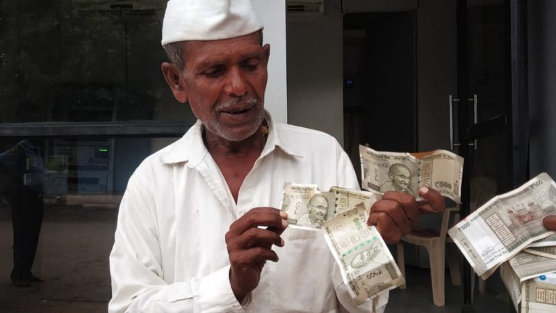 Gadag atm medium