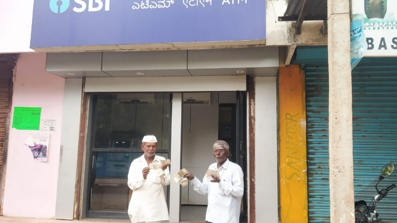 Gadag atm9 medium