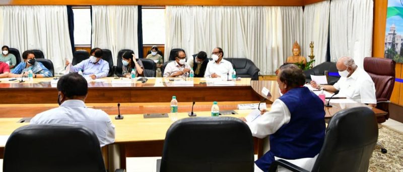Jal jeevan CM BSY Meeting 1 medium
