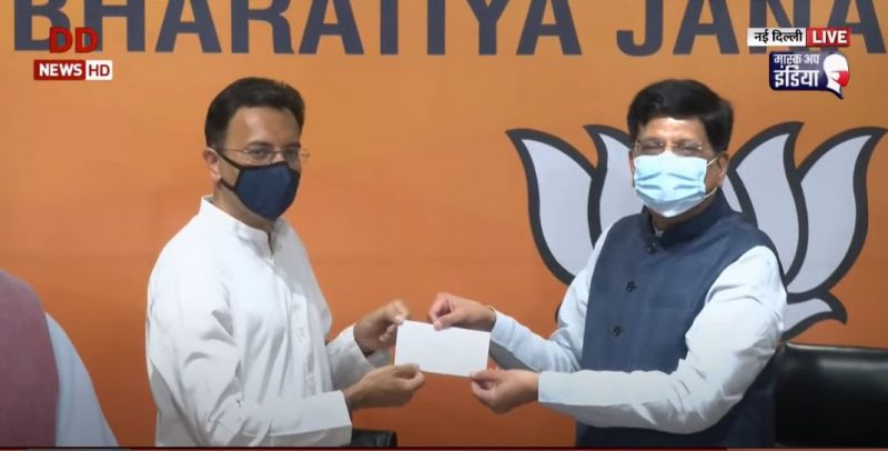 Jitin Prasada medium