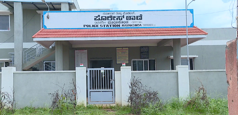 MAYAKONDA POLICE DVG medium