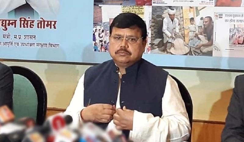 MP Power Minister 1 medium