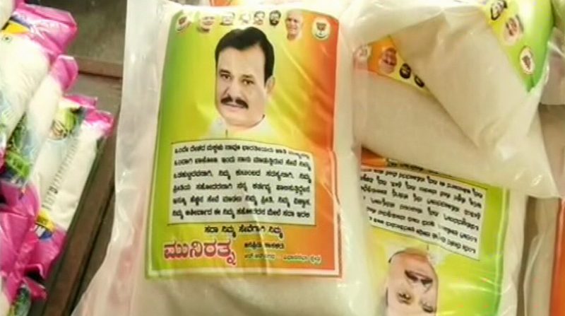 MUNIRATHNA 1 1 medium
