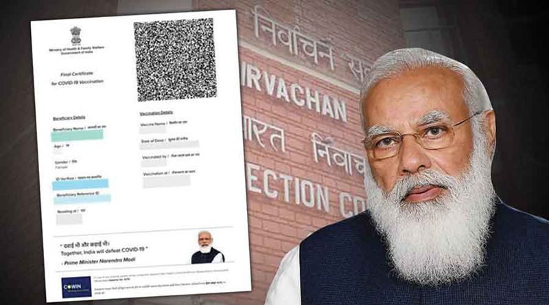 Modi Vaccine medium