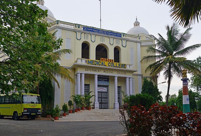 Myrusu Medical College 1 medium