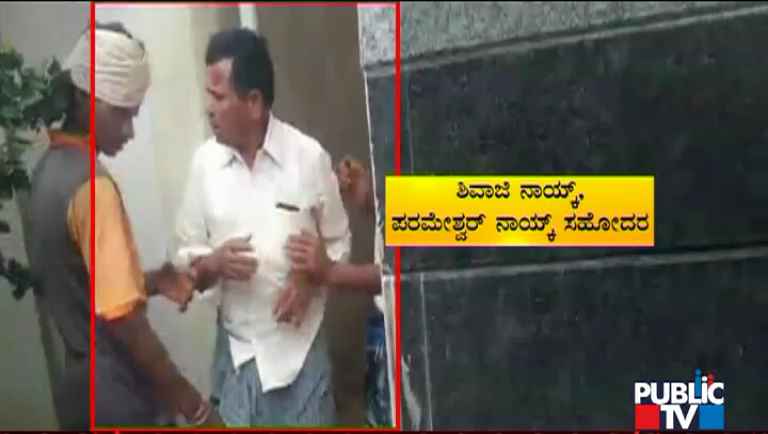 Parameshwar Naik Brother Shivaji Naik 4 medium