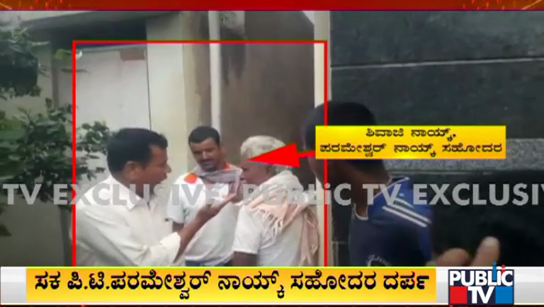 Parameshwar Naik Brother Shivaji Naik 5 medium