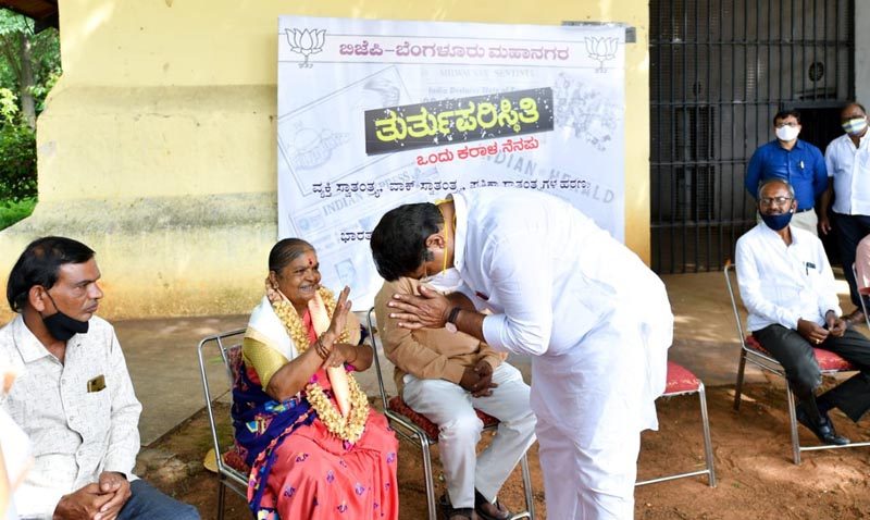 R Ashok Emergency Time Jail Freedom Park 1 medium