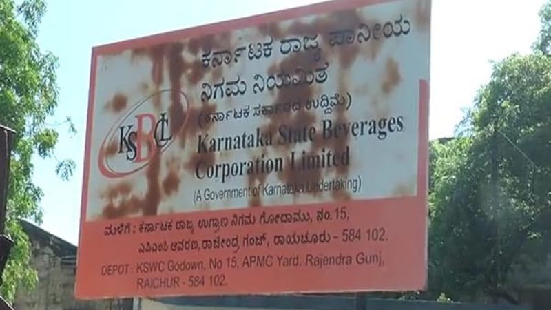 Raichur liquor store9 medium