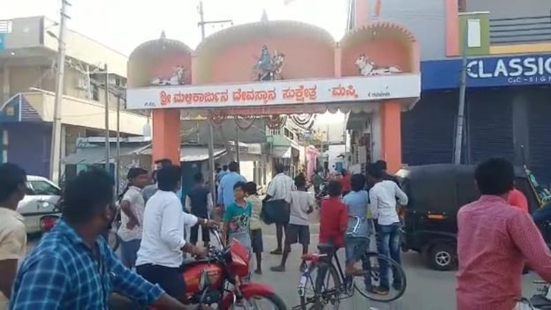Raichur monkey3 medium