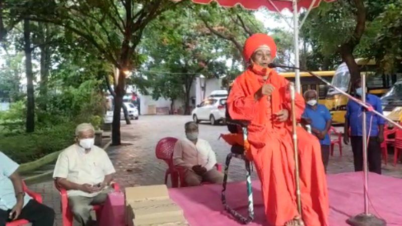 Renuka Vidya Peetha2 medium