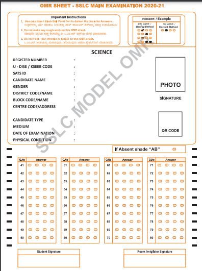 SSLC Model OMR 3 medium