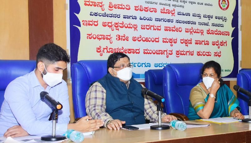 Shashikala Jolle Haveri Meeting 4 medium