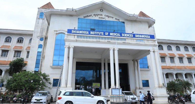 Shivamogga Medical College 1 medium