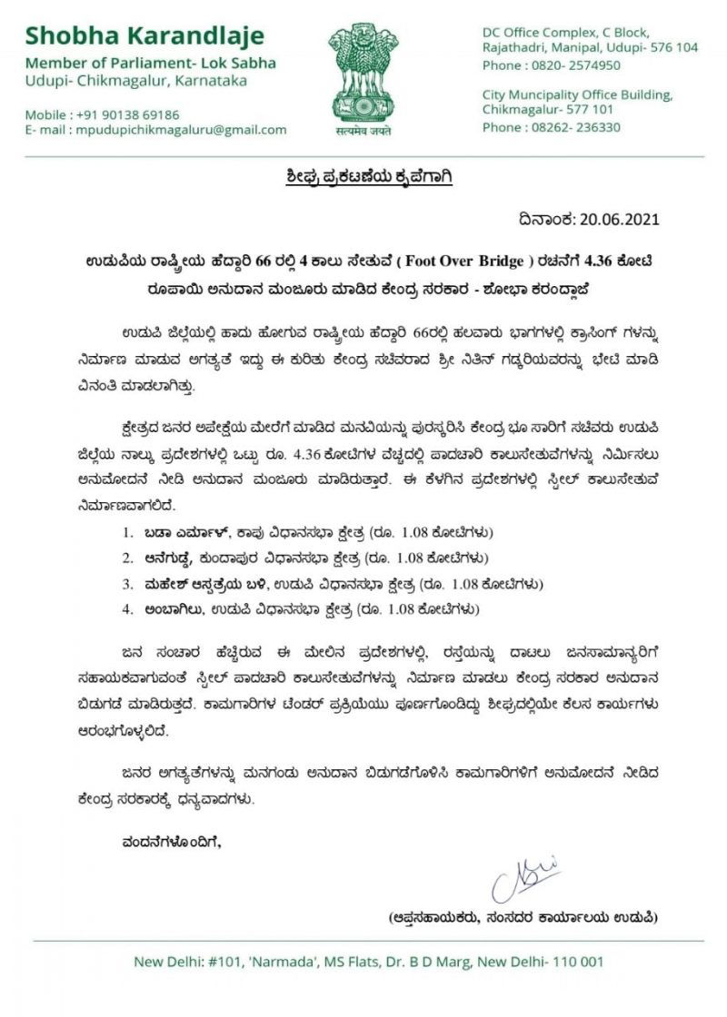 Shobha medium