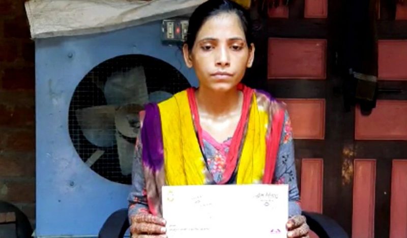 UP Marriage Cancel 3 medium