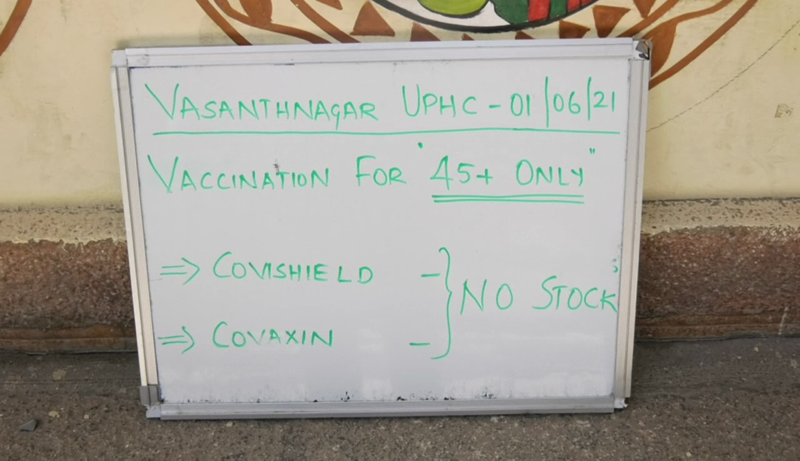 Vaccine 3 medium