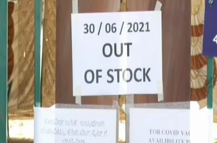 Vaccine No Stock 3 medium