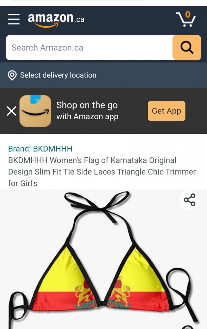 amazon kannada 2 1 medium
