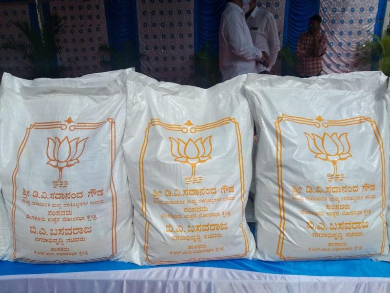 bhairati basavaraj 2 4 medium