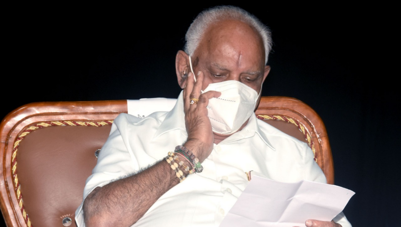 bsy medium