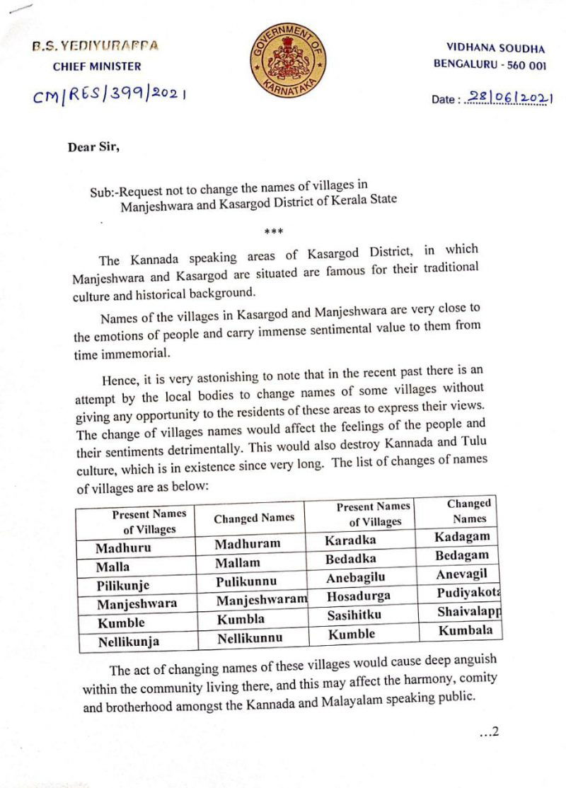 cm yediyurappa leter 1 medium