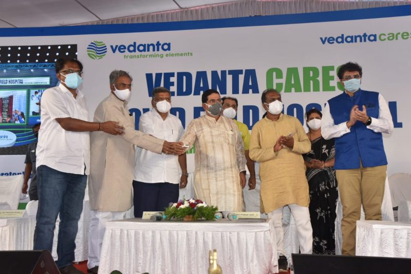 hbl vedanta hospital kims 4 medium