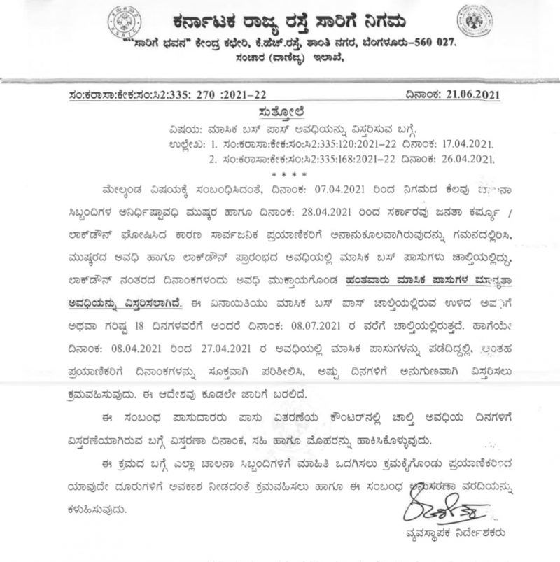 ksrtc buss pass medium