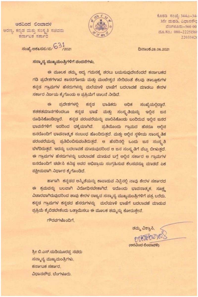 limbavli letter medium